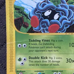 Tangela Aquapolis 112/147 e-Reader Pokemon TCG WotC | Tomokazu Komiya | DAMAGED - Image 2