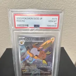 Pokemon TCG Raichu 074/071 SV2D Clay Burst AR Full Art Holo Japanese PSA - Image 2