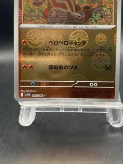 Heatmor Pokemon Card Japanese Poke Ball Reverse Holo SV11W White Flare 016/086 - Image 3