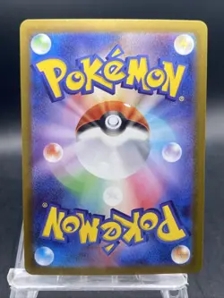 Heatmor Pokemon Card Japanese Poke Ball Reverse Holo SV11W White Flare 016/086 - Image 4