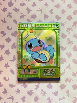 Squirtle QR KDJL-QR-006 Eif Baby Chinese Pokemon Card - Image 1