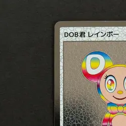 Takashi Murakami Trading Card Mononoke Kyoto DOB Rainbow Japanese - Image 2