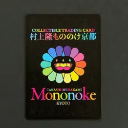 Takashi Murakami Trading Card Mononoke Kyoto DOB Kai Kai Kara-shishi Japanese - Image 10