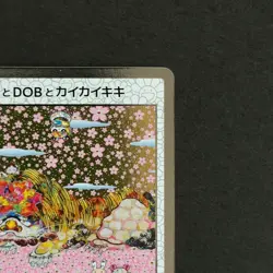 Takashi Murakami Trading Card Mononoke Kyoto DOB Kai Kai Kara-shishi Japanese - Image 3