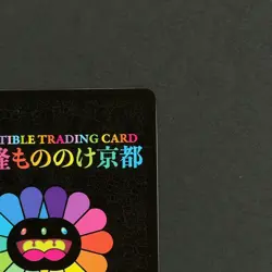Takashi Murakami Trading Card Mononoke Kyoto DOB Kai Kai Kara-shishi Japanese - Image 7