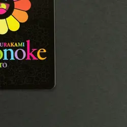 Takashi Murakami Trading Card Mononoke Kyoto DOB Kai Kai Kara-shishi Japanese - Image 8