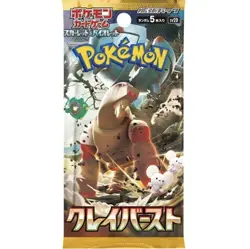 Pokemon Card Game Clay Burst Pokemon Card Set of 11 Unopened Packs - Image 2