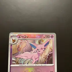 Espeon Master Ball 062/187 sv8a Japanese Pokemon Card Terastal Festival ex - Image 2