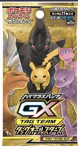 [1 pack - Pokemon card game Sun & Moon high-class pack 2019 - Image 1