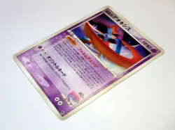 Sky-Splitting Deoxys 001/019 002 DPBP#447 Japanese Pokemon Card TCG Set of 3 MP - Image 3