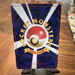 1996 Magneton 082 Base Set Holo Rare Japanese Stage 1 Keiji Kinebuchi swirled up - Image 2