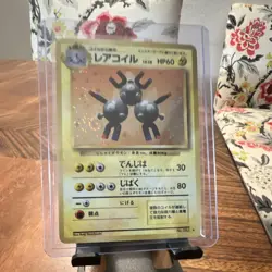 1996 Magneton 082 Base Set Holo Rare Japanese Stage 1 Keiji Kinebuchi swirled up - Image 5