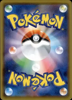 Dragapult V 317 Shiny Star V Japanese Pokemon Card B46 NM - Image 2