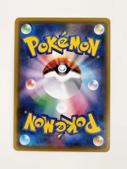 Celebi VMAX 084/070 Jet Black Spirit Pokemon Card Japanese T0735 - Image 2