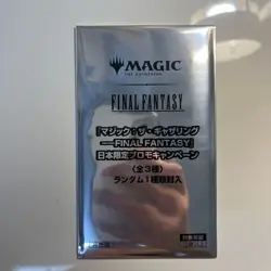 MTG Final Fantasy Promo 6 Pack Card Set Japan Limited New Sealed Exclusive FF - Image 2