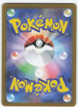 Flareon 136/165 Japanese Holo SV2a: Pokemon Card 151 NM Pokemon - Image 2