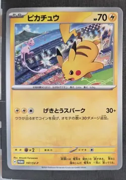 Pikachu SV-P Promotional Cards 197/SV-P C NM Japanese Pokemon - Image 1