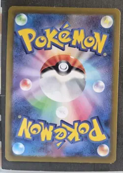 Pikachu SV-P Promotional Cards 197/SV-P C NM Japanese Pokemon - Image 2