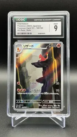 Charmeleon 169/165 AR CGC Mint 9 Pokemon 151 Japanese Art Rare Holo - Image 1