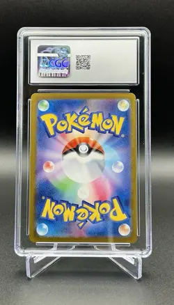 Charmeleon 169/165 AR CGC Mint 9 Pokemon 151 Japanese Art Rare Holo - Image 2