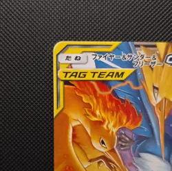 Pokemon TCG Moltres & Zapdos & Articuno GX TAG TEAM Holo RR 102/173 JP - Image 2