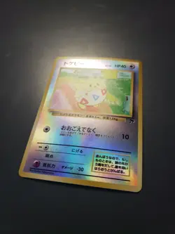 Pokemon Japanese Togepi Jungle Edition Near Mint - Image 2