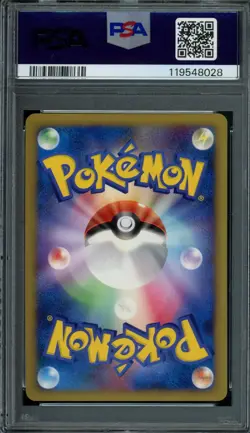 Pokemon Japanese Arceus 020/022 Movie Comm. Random Pack Holo PSA 9 MINT - Image 2