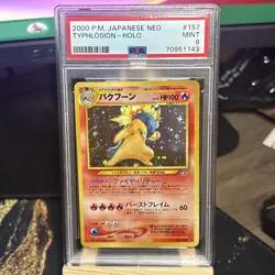 2000 POKEMON JAPANESE NEO #157 TYPHLOSION-HOLO PSA 9 - Image 1