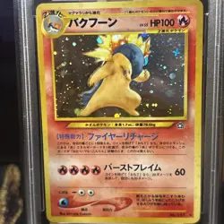 2000 POKEMON JAPANESE NEO #157 TYPHLOSION-HOLO PSA 9 - Image 2