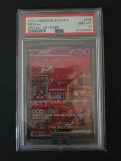 2023 POKEMON KOREAN SV2A-POKEMON 151 SPECIAL ART RARE #205 MEW EX PSA 10 - Image 1