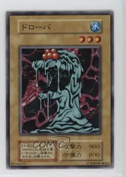 Dorover Japanese YuGiOh OCG Series 1 Vol 2 1999 - Image 1