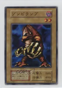 Mech Mole Zombie Japanese YuGiOh OCG Series 1 Booster 1 1999 - Image 1