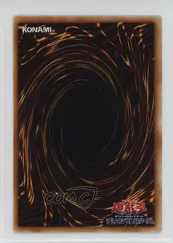 Ganigumo Japanese YuGiOh OCG Series 1 Vol 3 1999 - Image 2