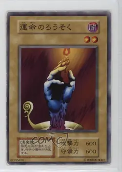 Candle of Fate Japanese YuGiOh OCG Series 1 Vol 1 1999 - Image 1