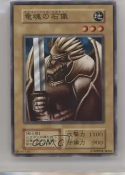 Dragon Statue Japanese YuGiOh OCG Series 1 Booster 6 1999 - Image 1