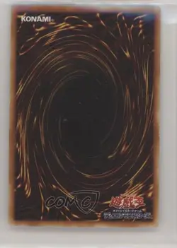 Dragon Statue Japanese YuGiOh OCG Series 1 Booster 6 1999 - Image 2