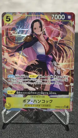 Boa Hancock (Alternate Art) PRB02-017 One Piece Japanese Premium Booster NM - Image 1