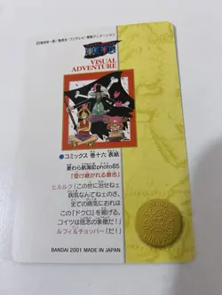 One Piece Visual Adventure No.140 Holo Luffy Chopper De Hiriluk Bandai 2001 - Image 2