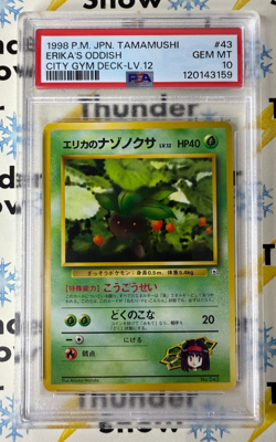 ⚡❄ 1998 Pokemon Japanese Tamamushi #43 Erika's Oddish LV 12 Trainer PSA 10 - Image 1
