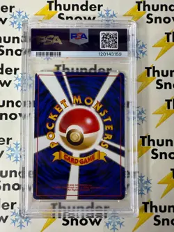 ⚡❄ 1998 Pokemon Japanese Tamamushi #43 Erika's Oddish LV 12 Trainer PSA 10 - Image 2