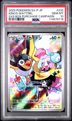 Iono's Wattrel AR 232/SV-P - JP Pokemon Battle Partners Promo / PSA 10 Gem Mint - Image 1