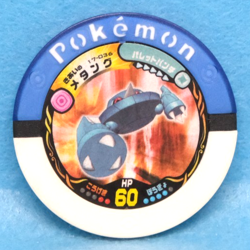 Metang Pokemon Battrio Coin 14-011 2010 Vintage Gamefreak Nintendo Japanese F/S - Image 1