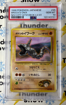 ⚡❄ 1998 Pokemon Japanese Nivi City Gym #95 Brock's Onix LV 41 PSA 10 POP 12 - Image 1