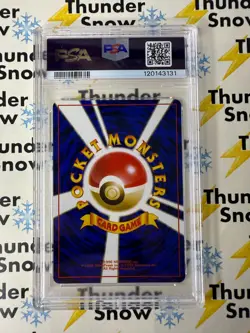 ⚡❄ 1998 Pokemon Japanese Nivi City Gym #95 Brock's Onix LV 41 PSA 10 POP 12 - Image 2