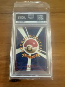 1999 POKEMON JAPANESE CD PROMO #3 VENUSAUR-HOLO PSA 3 - Image 2