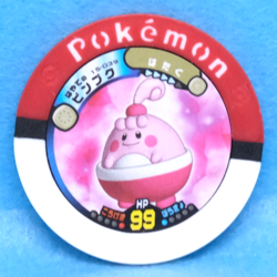 Happiny Pokemon Battrio Coin 15-039 2010 Vintage Gamefreak Nintendo Japanese F/S - Image 1