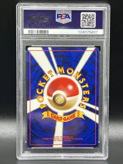 1998 Pokemon Japanese Gym Misty's Gyarados #130 Holo Rare PSA 7 NM - Image 2