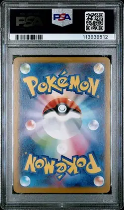 2025 POKEMON JAPANESE SV9-BATTLE PARTNERS #109 N'S RESHIRAM ART RARE PSA 10 - Image 2