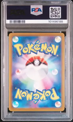 2024 POKEMON JPN SV-P PROMO GYM EVENT CAMPAIGN #197 PIKACHU PSA 10 - Image 2