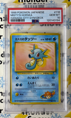 ⚡❄ 1998 Pokemon Japanese Hanada City Gym #116 Misty's Horsea PSA 10 POP 16 - Image 1